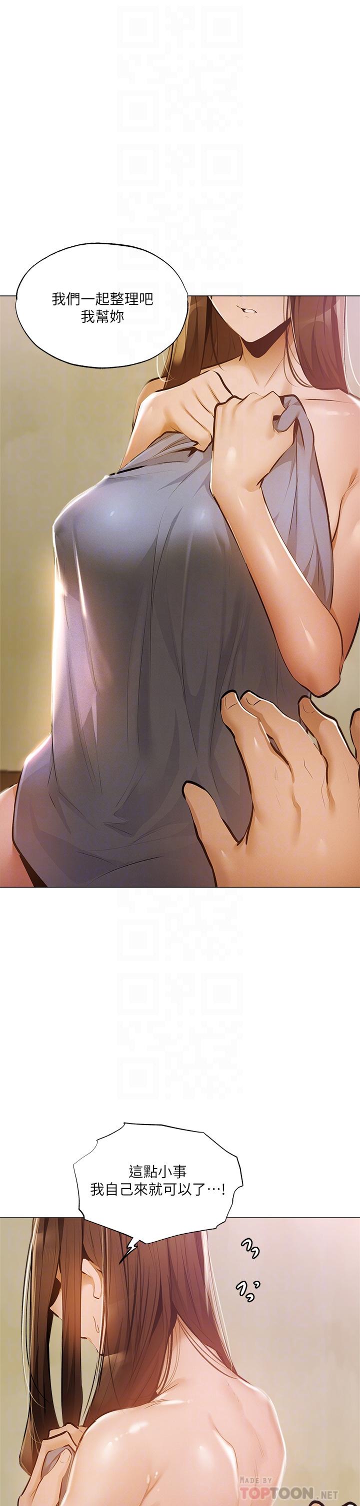 还有空房吗第40话-令人垂涎欲滴的翘臀
