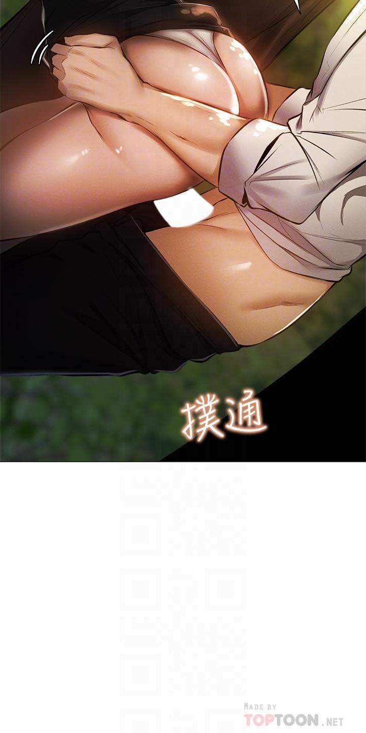 还有空房吗第41话-想射就直接射给我