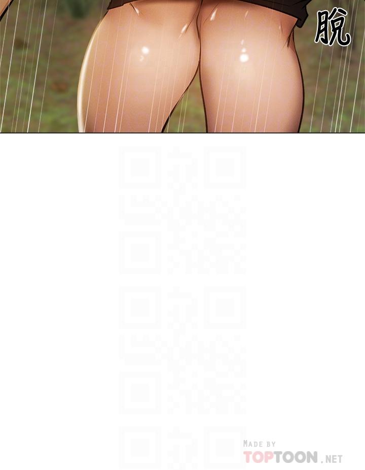 还有空房吗第41话-想射就直接射给我