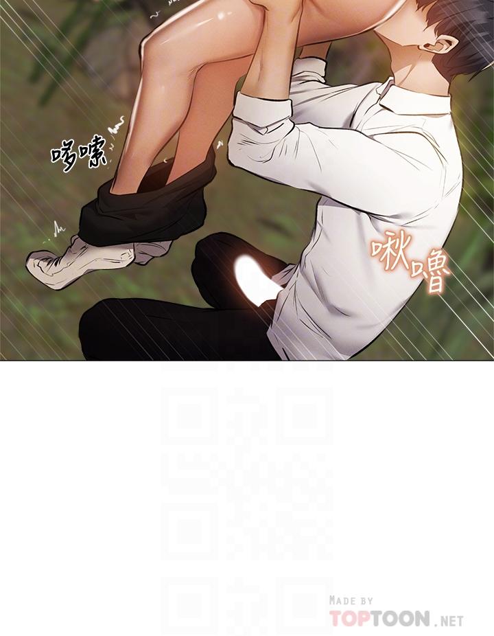 还有空房吗第41话-想射就直接射给我