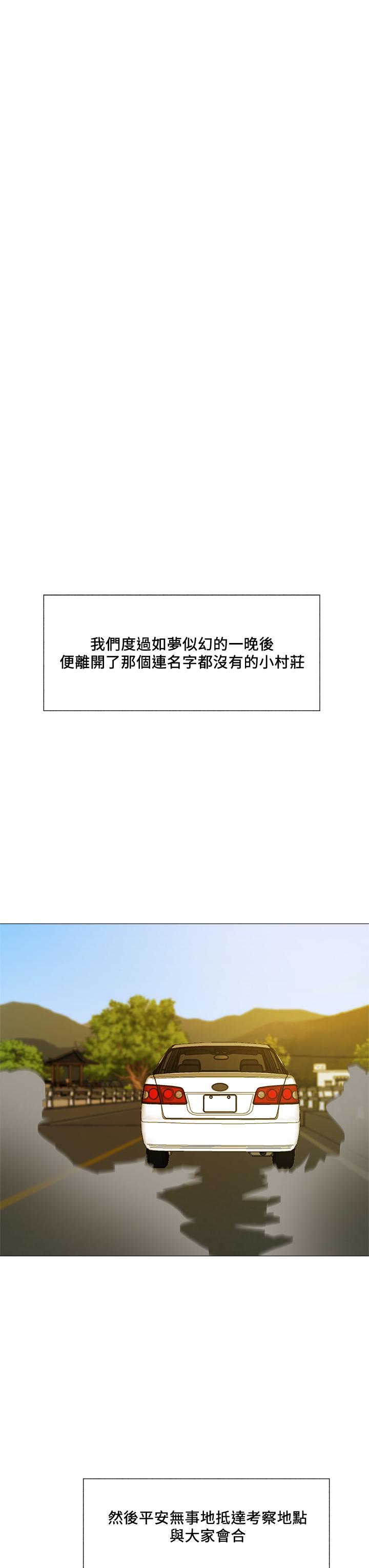 还有空房吗第41话-想射就直接射给我