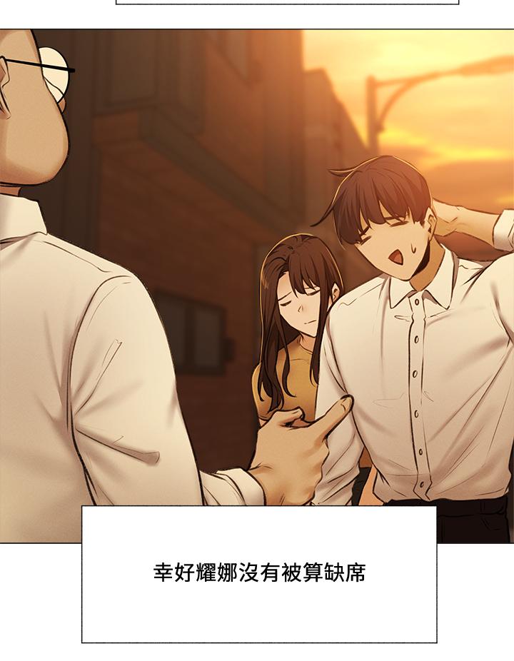 还有空房吗第41话-想射就直接射给我