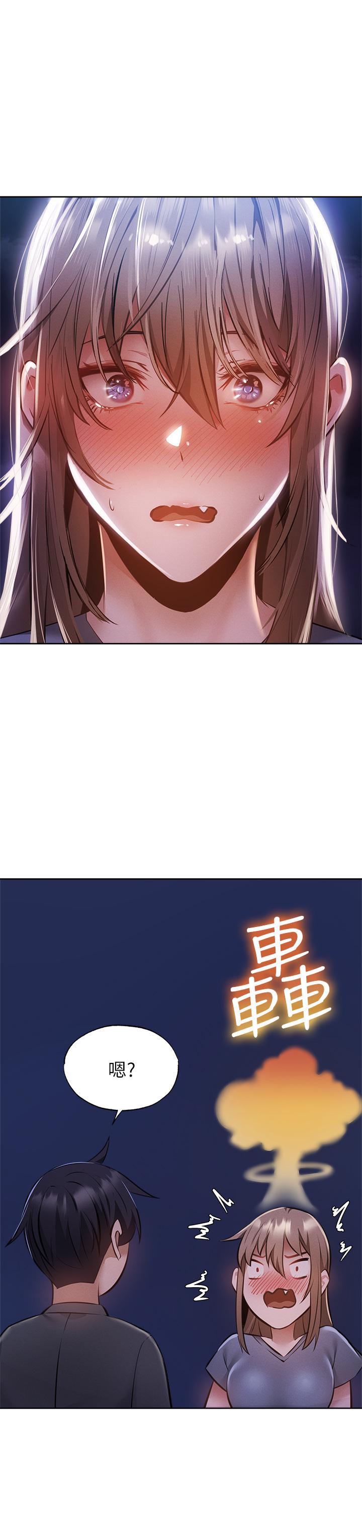 还有空房吗第48话-在顶楼的特别排练