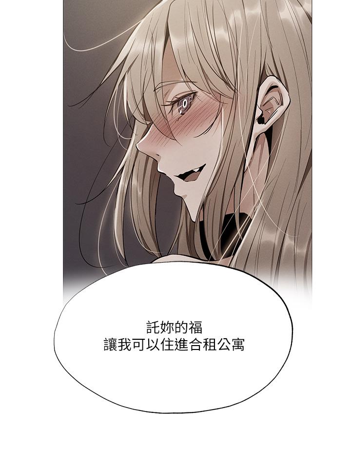 还有空房吗第48话-在顶楼的特别排练