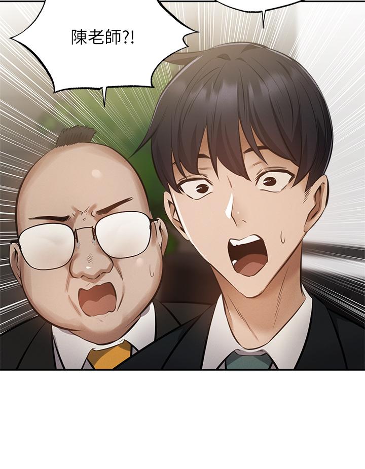 还有空房吗第48话-在顶楼的特别排练