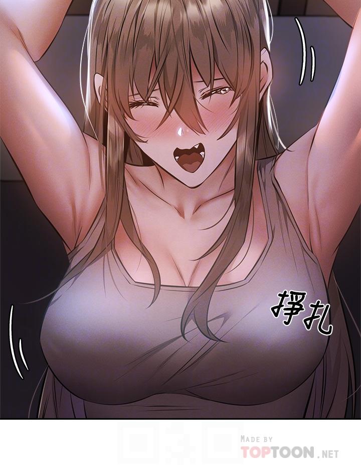 还有空房吗第51话-因被绑在舞台上而兴奋