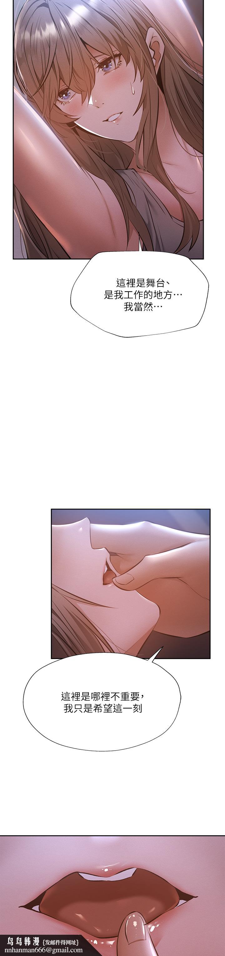 还有空房吗第51话-因被绑在舞台上而兴奋