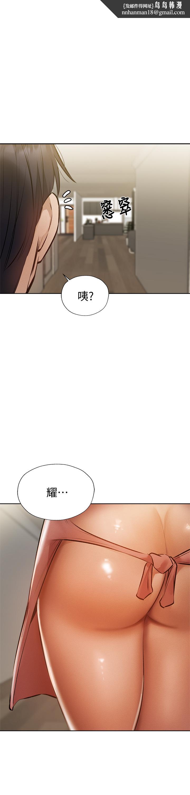 还有空房吗第54话-不要只顾着舔我小穴