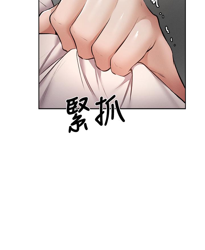 还有空房吗第55话-别闹了,继续插我