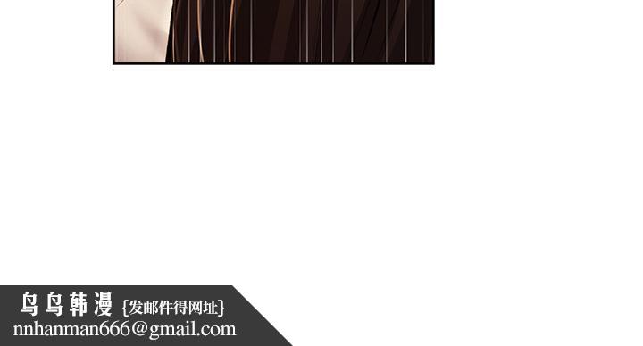 还有空房吗第55话-别闹了,继续插我