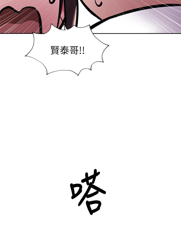 还有空房吗第56话-巨乳跟着火车摇晃