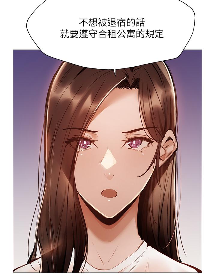 还有空房吗第56话-巨乳跟着火车摇晃