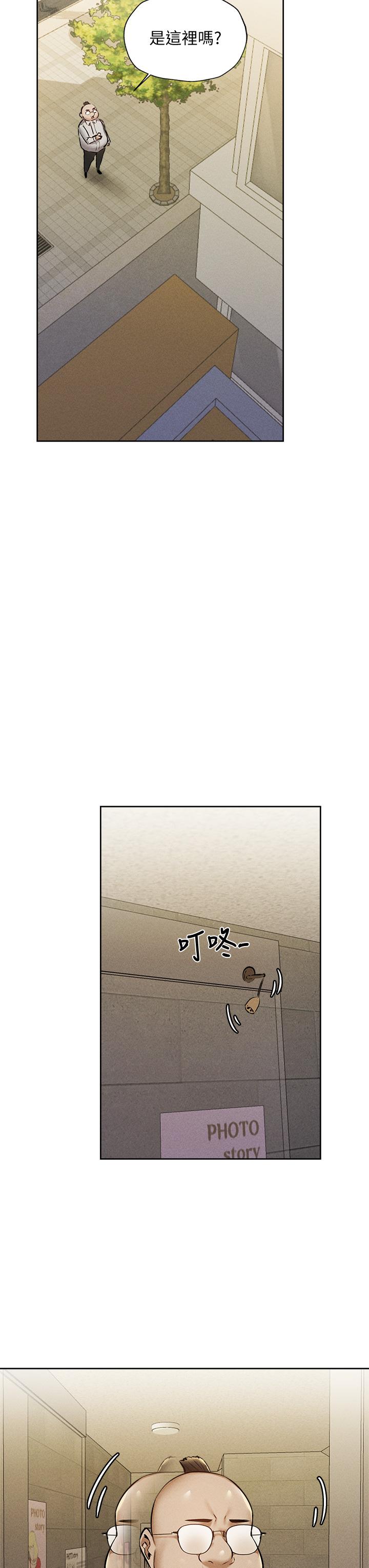 还有空房吗第57话-陈老师,你在摸什么
