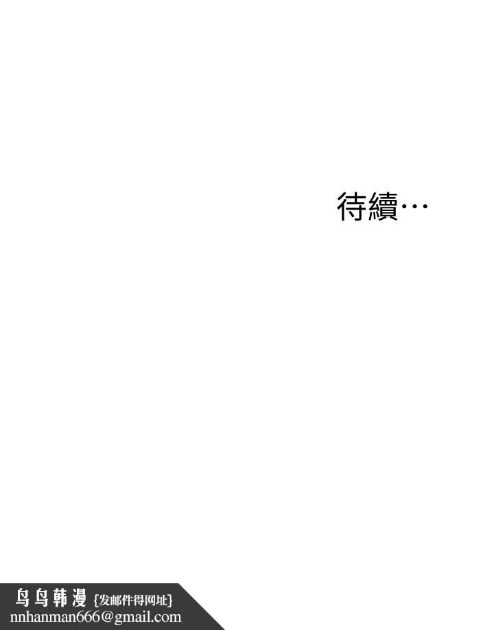 还有空房吗第58话-她主动贴过来的唇