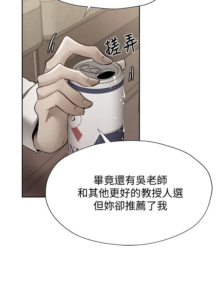 还有空房吗第59话-合租公寓的新成员