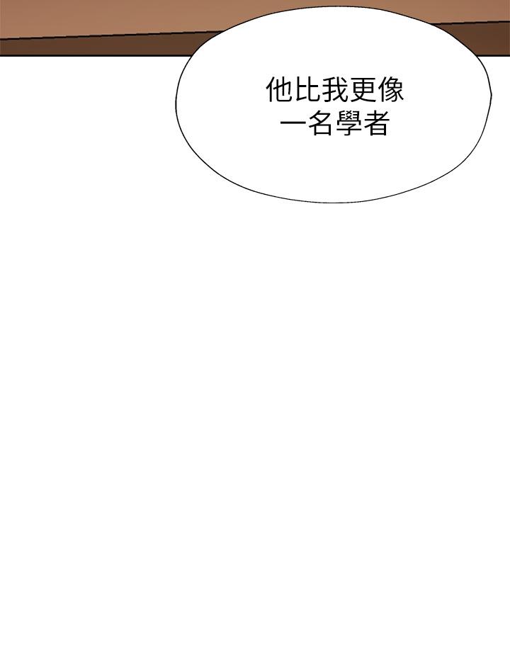 还有空房吗第59话-合租公寓的新成员
