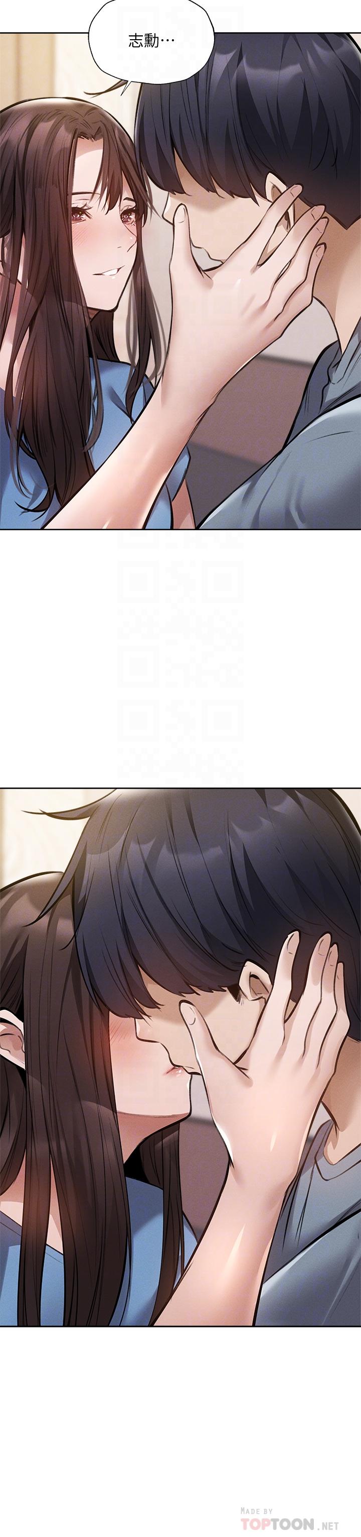 还有空房吗第61话-我想被你填满