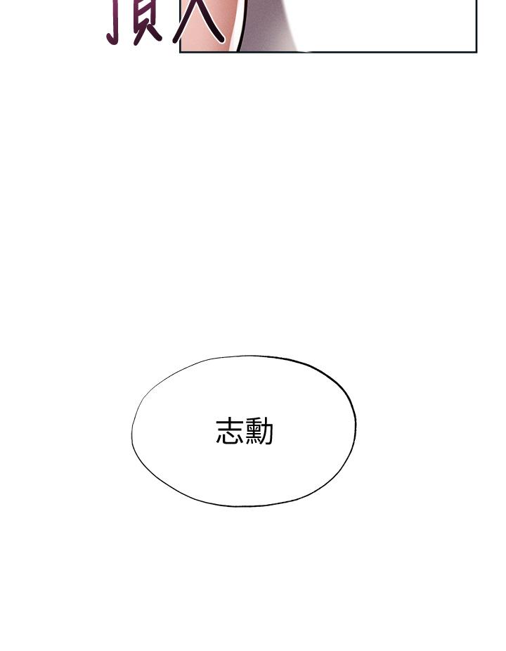 还有空房吗第61话-我想被你填满
