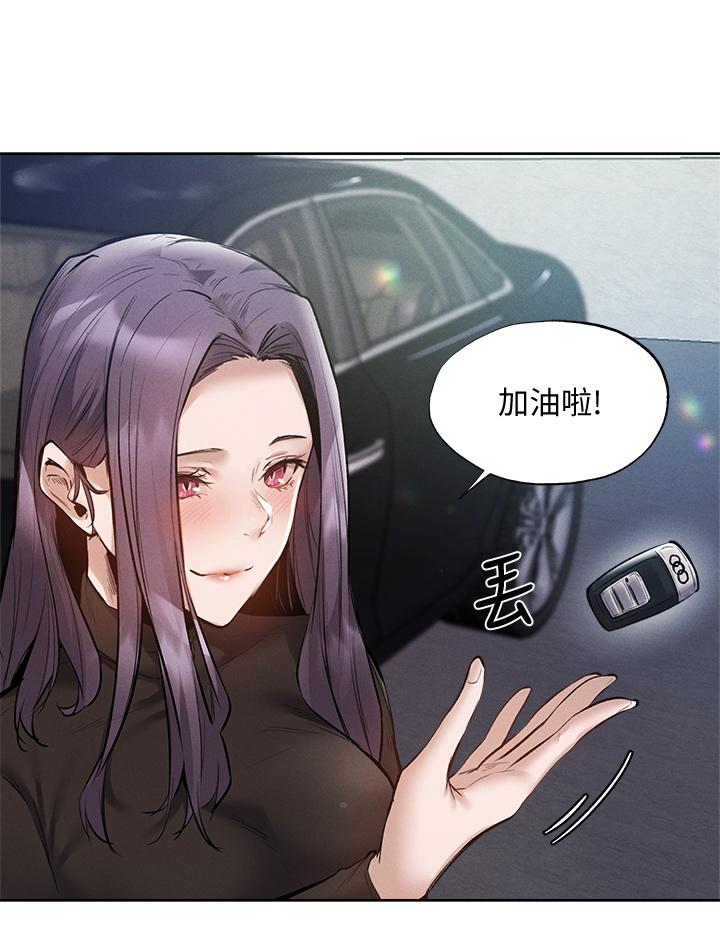 还有空房吗第62话-让男人疯狂的浪语