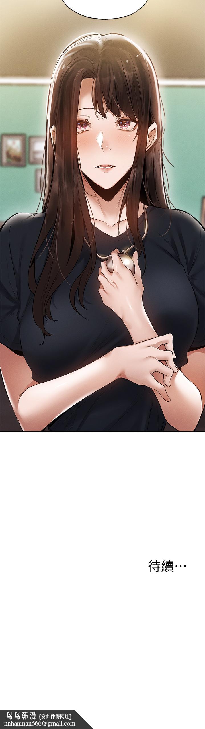 还有空房吗第63话-关係紧密的一家人