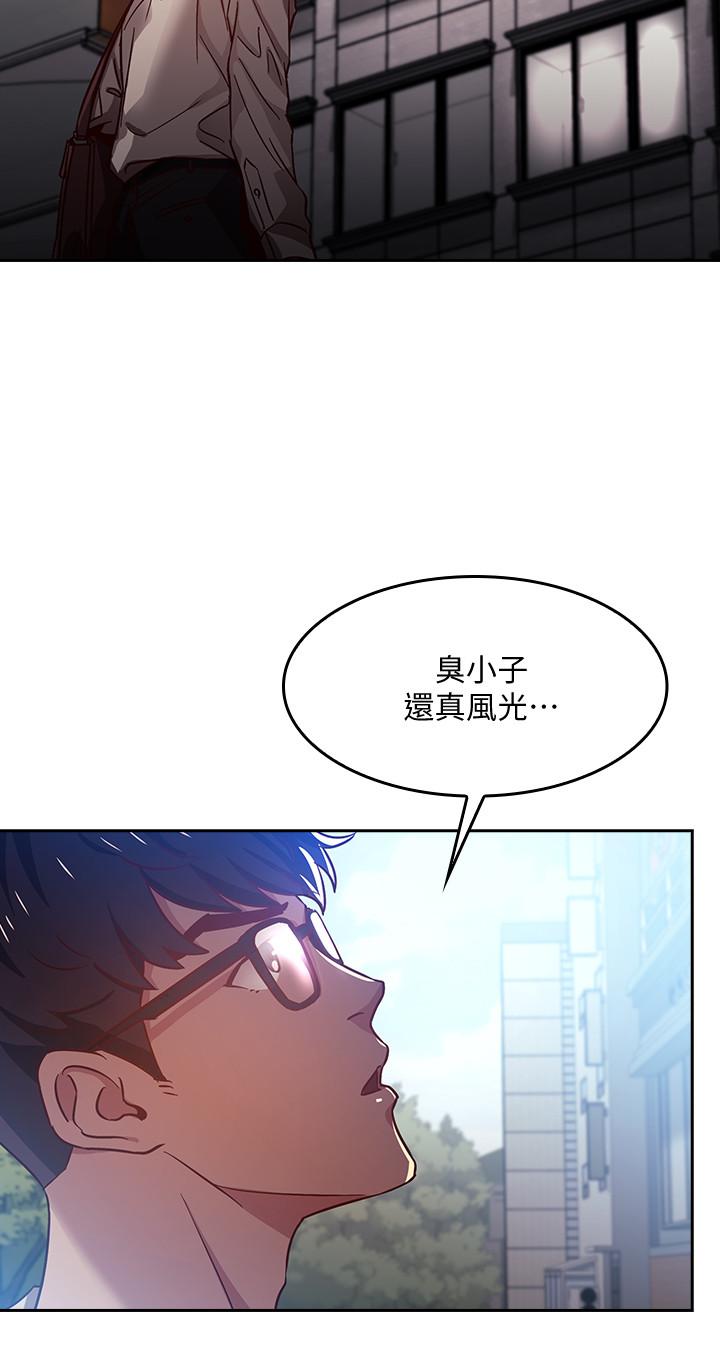 朋友的媽媽 - 第1話-學生家長送補教名師的賄賂8.jpg,朋友的媽媽 - 第1話-學生家長送補教名師的賄賂8,朋友的媽媽 - 第1話-學生家長送補教名師的賄賂