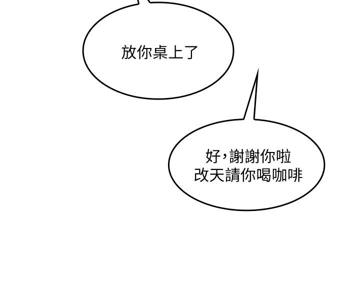 朋友的媽媽 - 第1話-學生家長送補教名師的賄賂12.jpg,朋友的媽媽 - 第1話-學生家長送補教名師的賄賂12,朋友的媽媽 - 第1話-學生家長送補教名師的賄賂