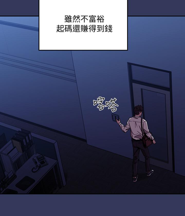 朋友的媽媽 - 第1話-學生家長送補教名師的賄賂30.jpg,朋友的媽媽 - 第1話-學生家長送補教名師的賄賂30,朋友的媽媽 - 第1話-學生家長送補教名師的賄賂