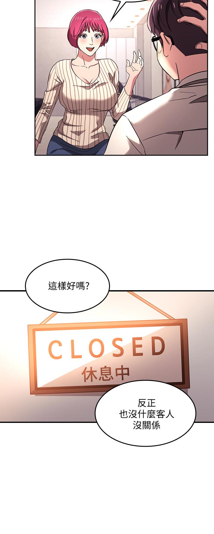 朋友的妈妈第6话-慾望爆棚的饥渴人妻