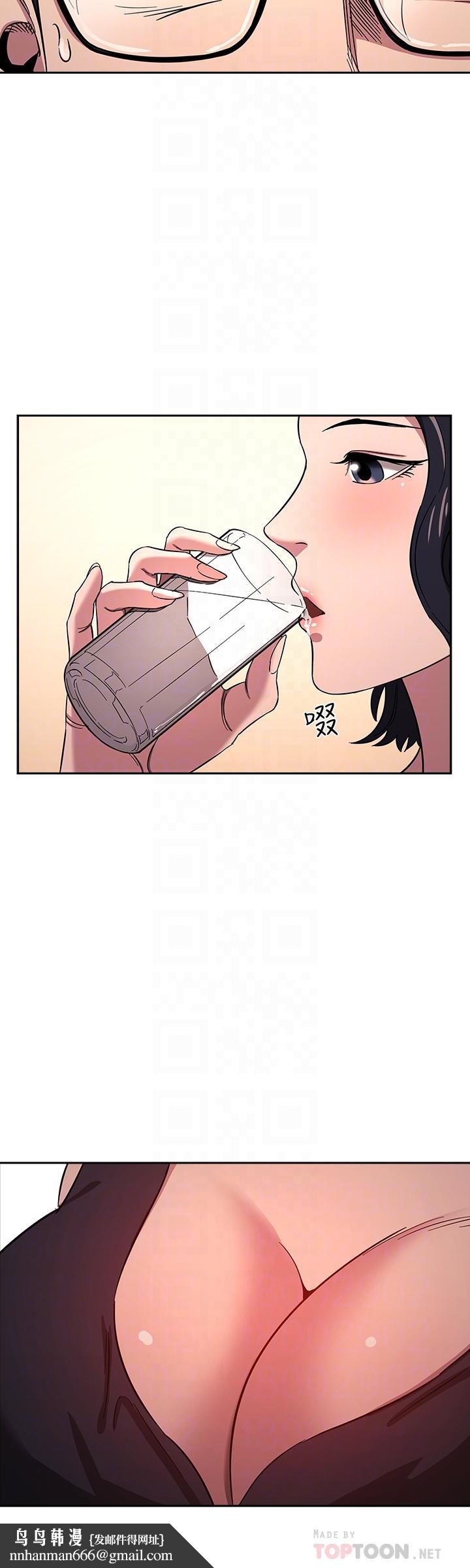 朋友的妈妈第8话-想上崎雯的正贤