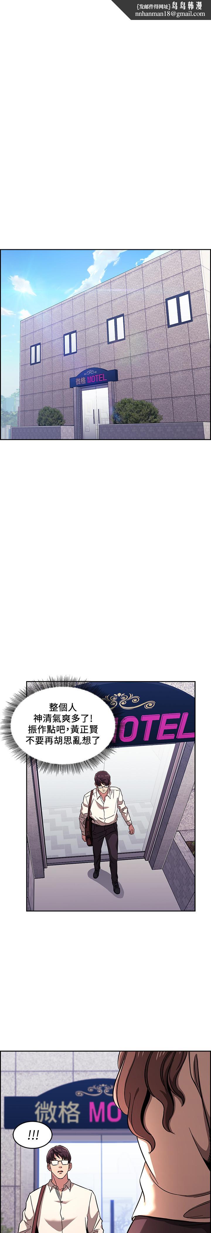 朋友的妈妈第10话-跟儿子的朋友聊烦恼