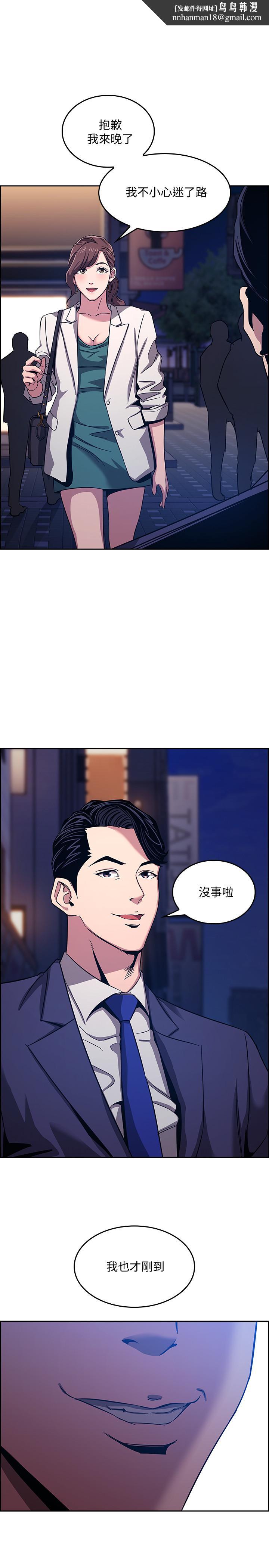朋友的妈妈第11话-勾引朋友妈妈的文杰