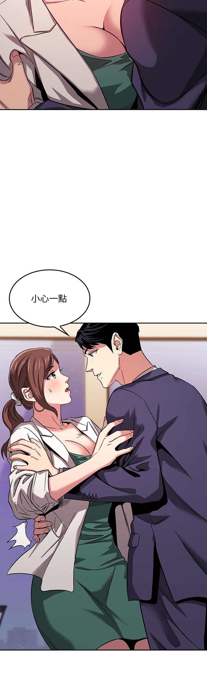 朋友的妈妈第11话-勾引朋友妈妈的文杰