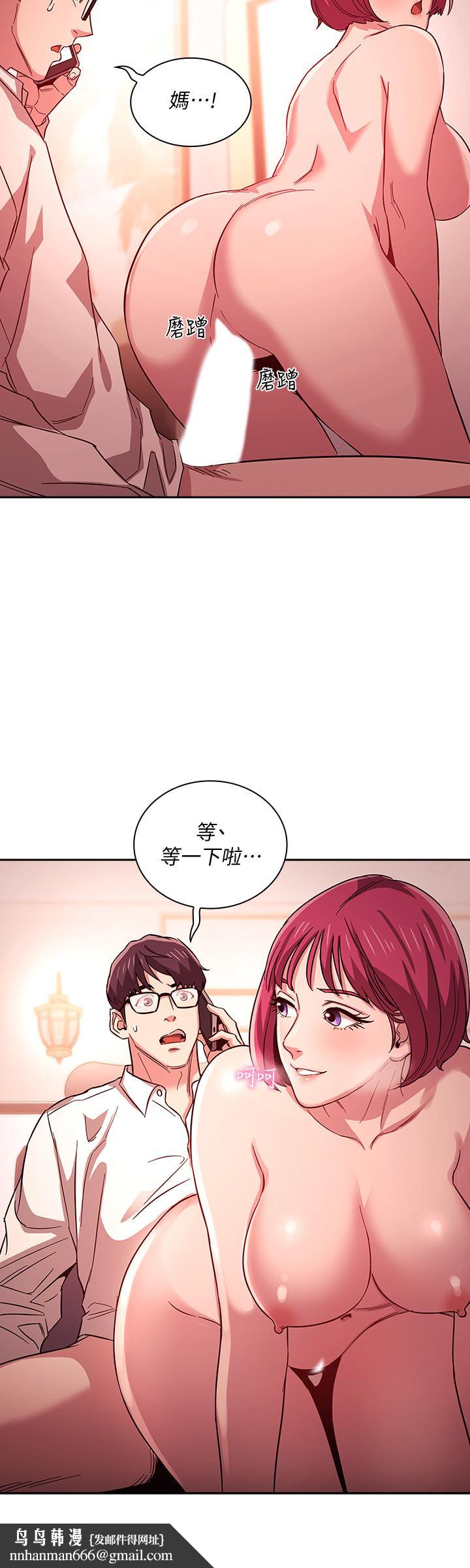 朋友的妈妈第13话-再度找上门的机会