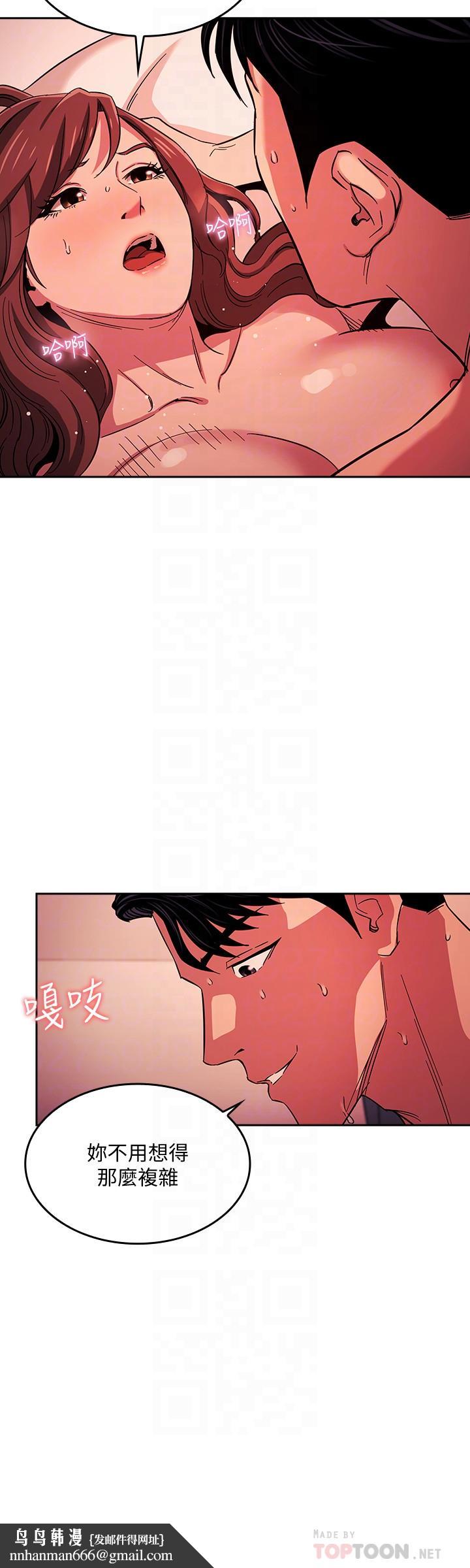朋友的妈妈第19话-第一次感受到的高潮