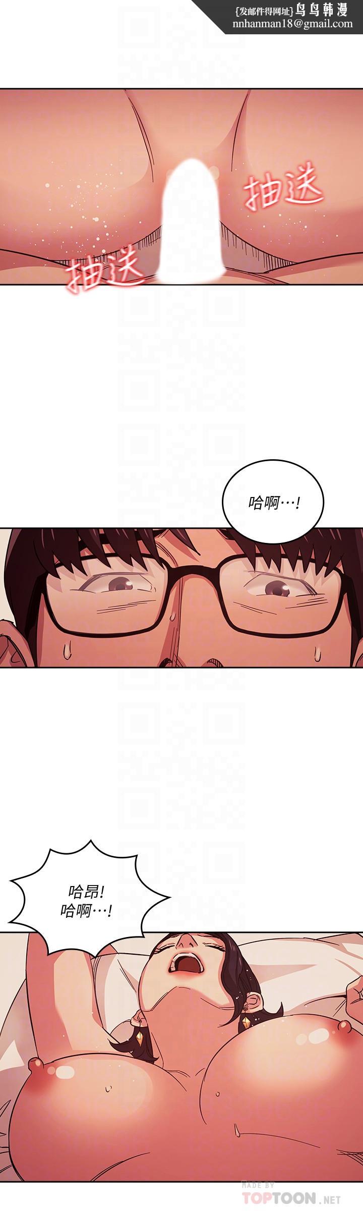 朋友的妈妈第25话-吃嫩草的饥渴主妇