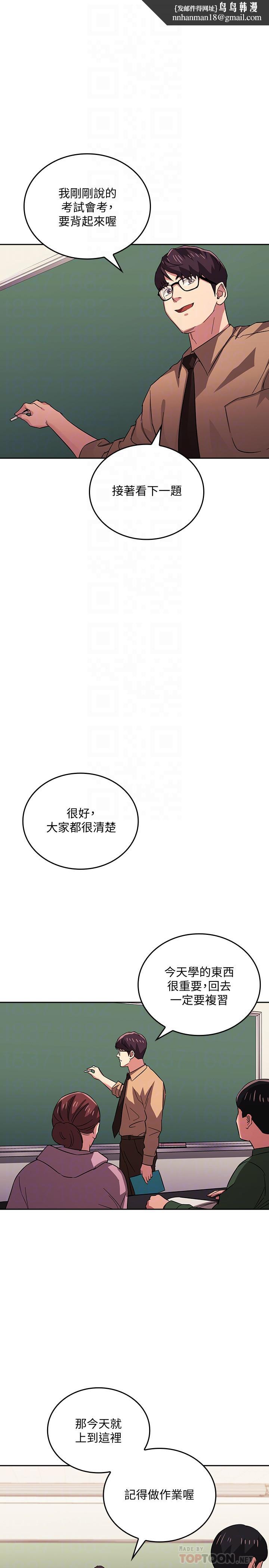 朋友的妈妈第28话-荧幕里传来妈的呻吟声