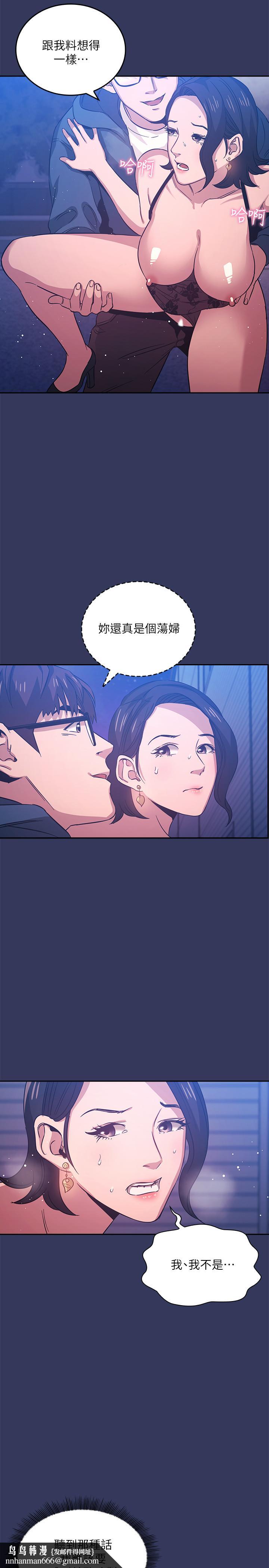 朋友的妈妈第35话-羞耻心带来的快感