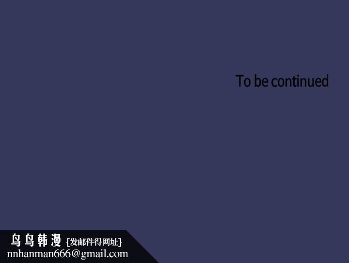 朋友的妈妈第38话-半强迫的不伦关係