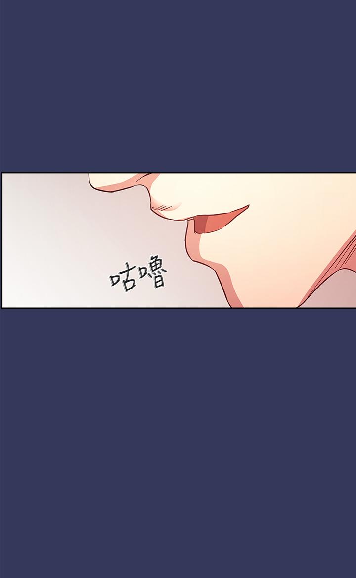 朋友的妈妈第39话-和人妻的秘密咨询