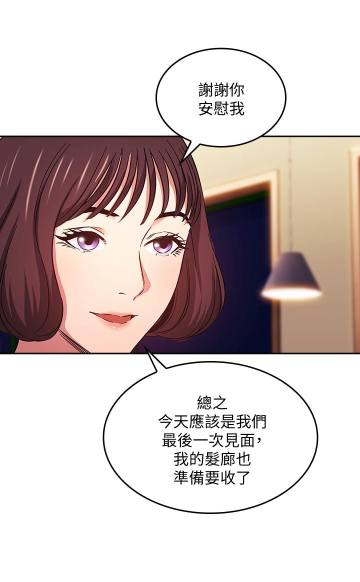 朋友的妈妈第41话-幻想和妈做爱