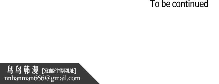 朋友的妈妈第41话-幻想和妈做爱