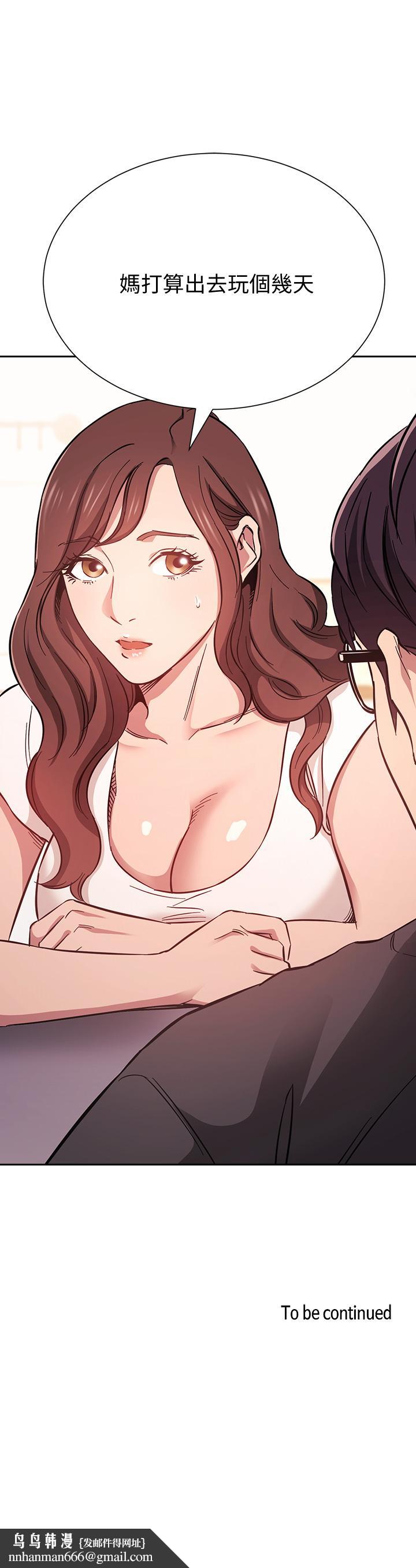 朋友的妈妈第42话-永生难忘的最后一夜