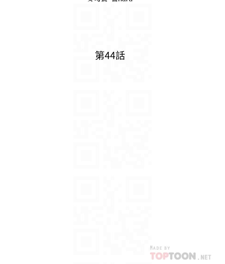 朋友的妈妈第44话-终于承认对若佳感情的正贤