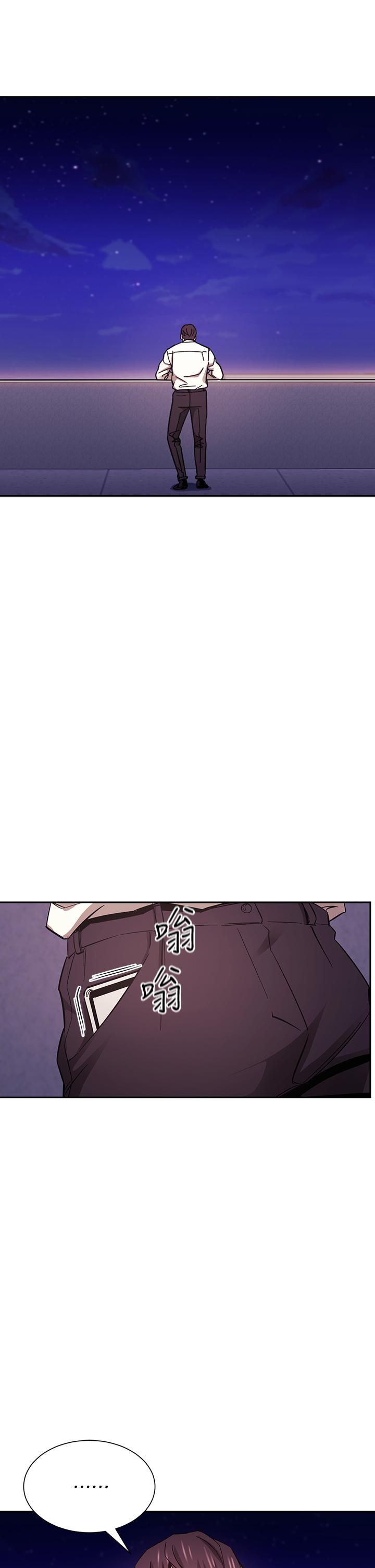 朋友的妈妈第47话-在儿子公司打炮很爽吧