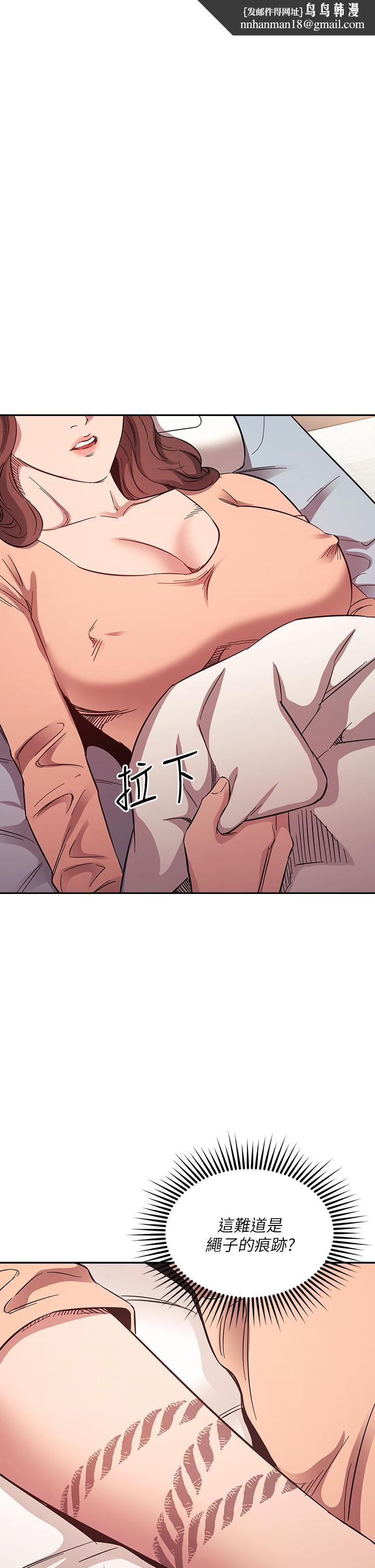 朋友的妈妈第50话-妈的秘密我都知道了