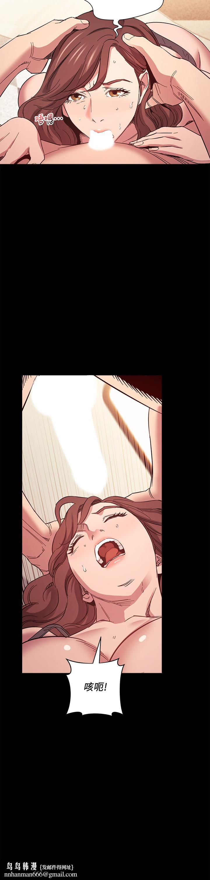 朋友的妈妈第51话-被凌辱的若佳