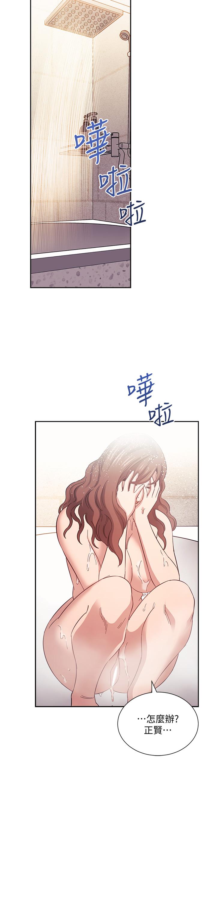 朋友的妈妈第52话-越来越过分