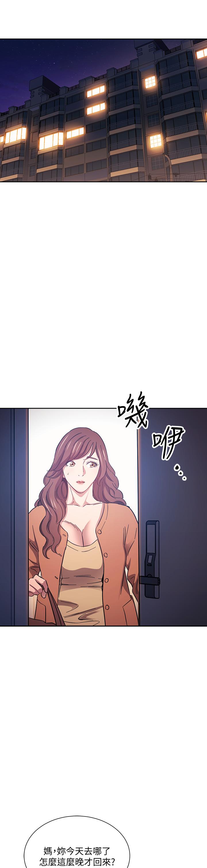 朋友的妈妈第52话-越来越过分