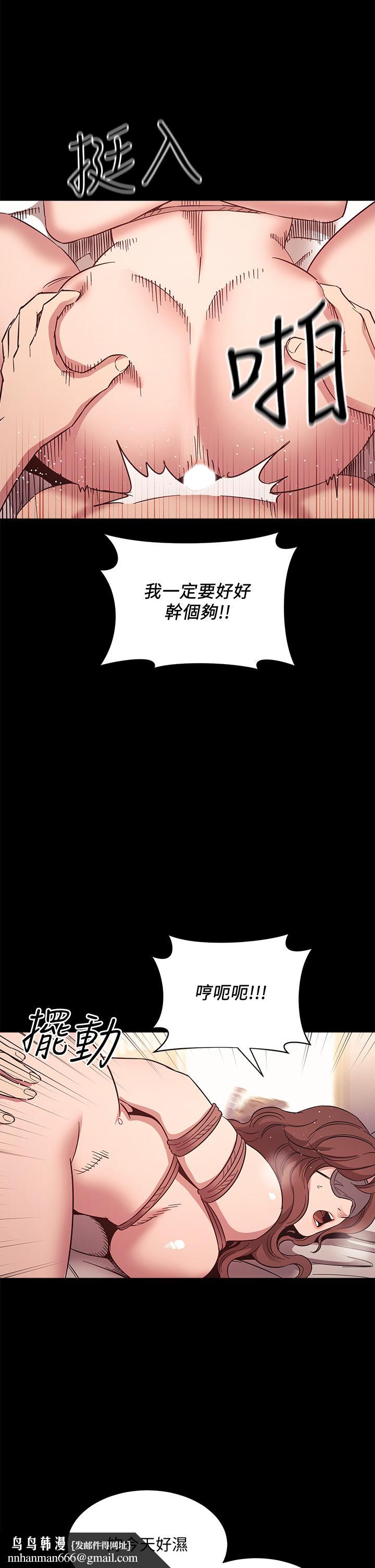 朋友的妈妈第53话-最后的捆绑play