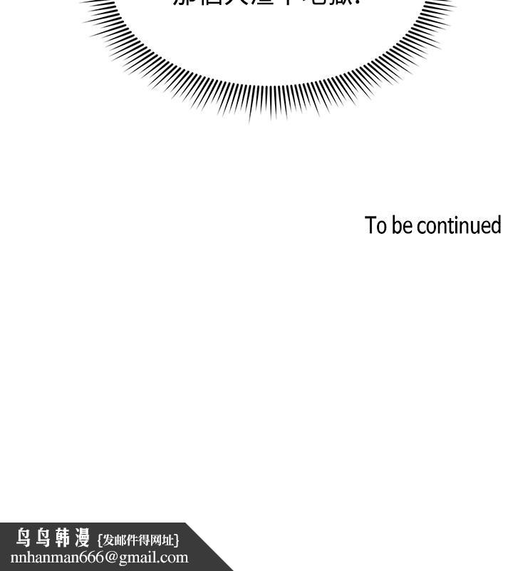 朋友的妈妈第53话-最后的捆绑play